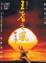 时间禁止学院
